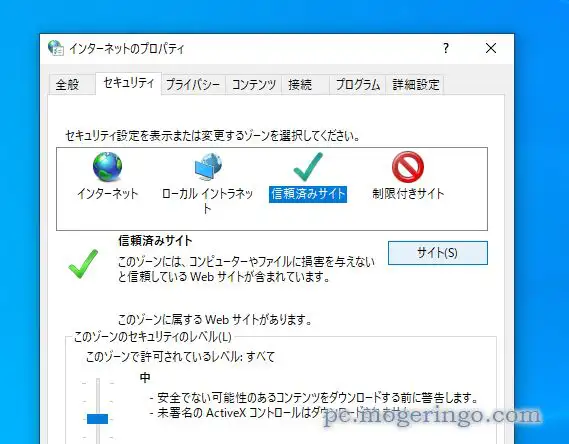 【Tips】2022/09 突然ファイルサーバ上のマクロ付きエクセルファイルが開かなくなった場合の対処方法