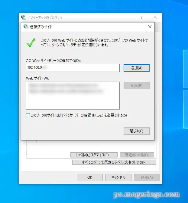 【Tips】2022/09 突然ファイルサーバ上のマクロ付きエクセルファイルが開かなくなった場合の対処方法