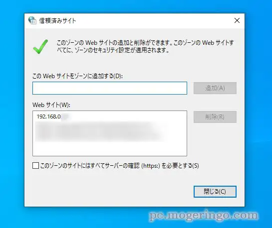 【Tips】2022/09 突然ファイルサーバ上のマクロ付きエクセルファイルが開かなくなった場合の対処方法