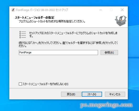 オリジナルフォントを一から作れる無料ソフト 『FontForge』