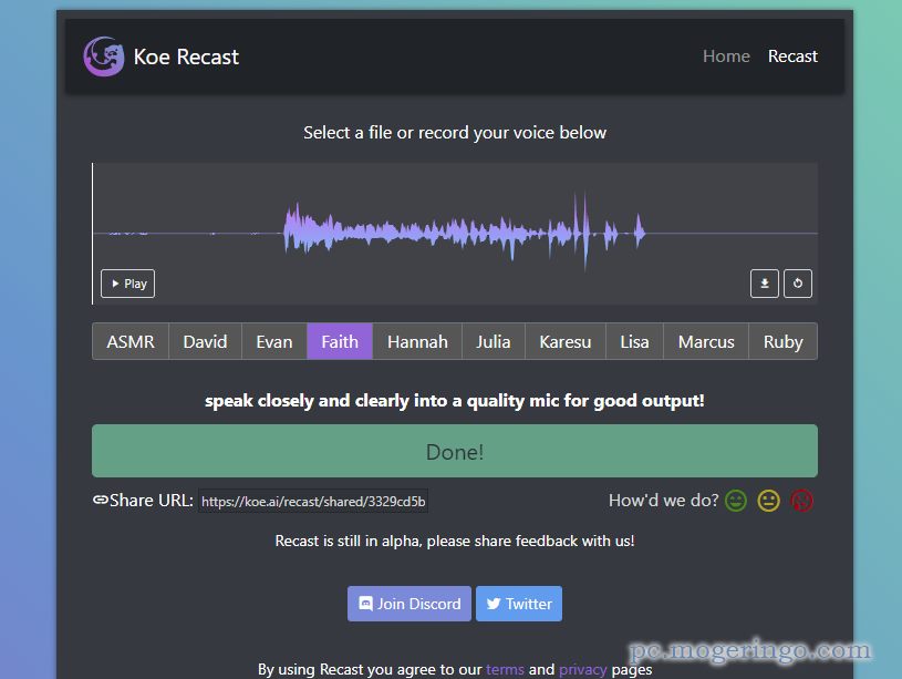 録音した声をAIが変換、男性や女性の声に変換するWebサービス 『Koe Recast』