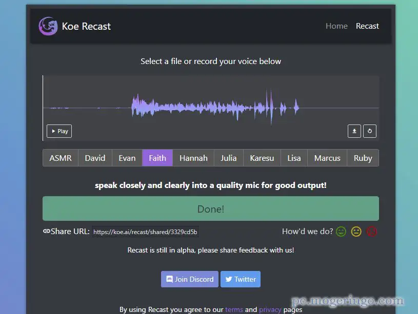 録音した声をAIが変換、男性や女性の声に変換するWebサービス 『Koe Recast』