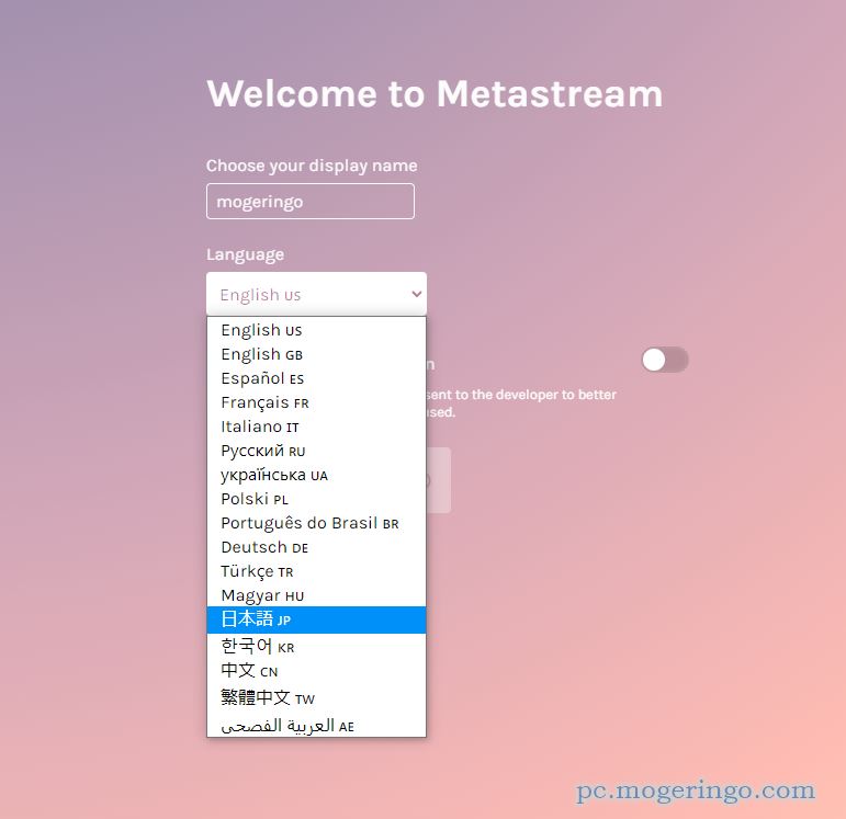 YoutubeやNetflixなどネット動画を友達と一緒に見れるWebサービス 『Metastream』