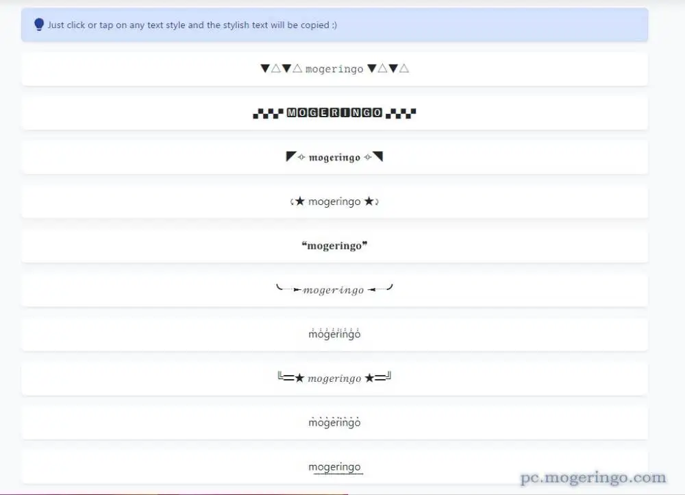 入力したテキストをUnicode文字で装飾してくれるWebサービス 『Stylish Text Generator』