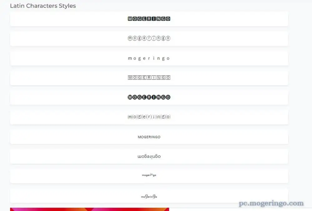 入力したテキストをUnicode文字で装飾してくれるWebサービス 『Stylish Text Generator』