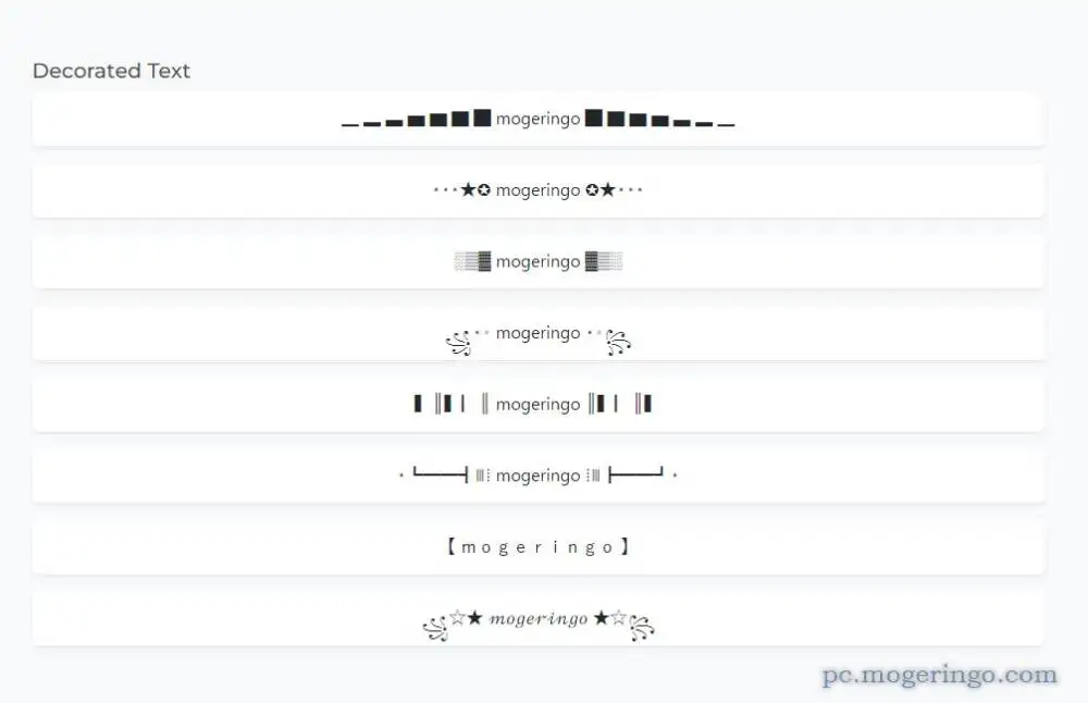 入力したテキストをUnicode文字で装飾してくれるWebサービス 『Stylish Text Generator』