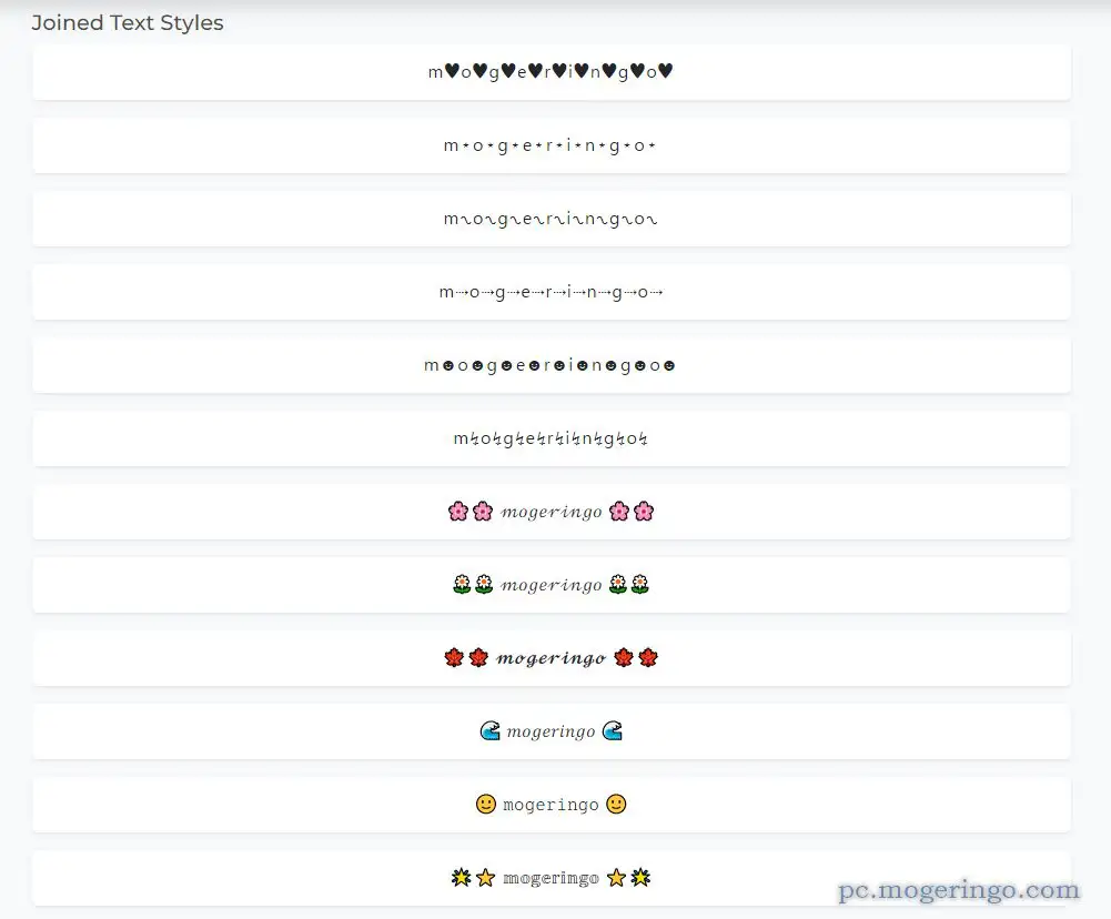 入力したテキストをUnicode文字で装飾してくれるWebサービス 『Stylish Text Generator』