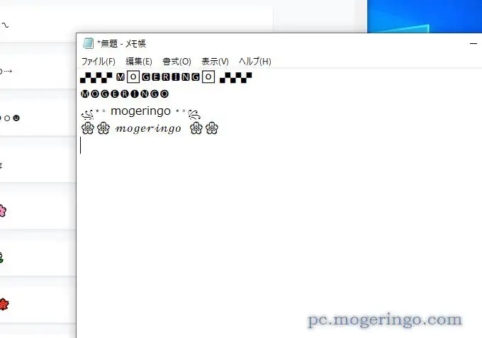 入力したテキストをUnicode文字で装飾してくれるWebサービス 『Stylish Text Generator』