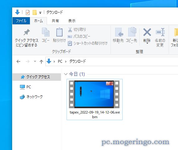 デスクトップにお絵描きもできる、スクリーン録画できる無料ソフト 『TapeX』