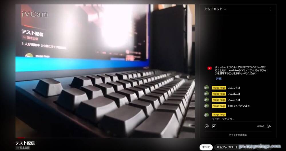 Youtube配信で全画面でもチャットを表示するChrome拡張機能 『Youtube Chat in Fullscreen』