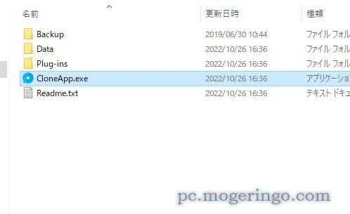 OSや対応アプリの設定を一括バックアップできるPC移行に便利なソフト 『CloneApp』