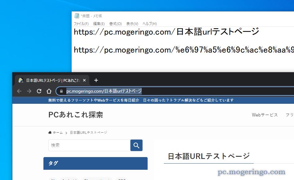 日本語URLを文字化けせずに、コピーできる便利なChrome拡張機能 『Copy Unicode URLs』