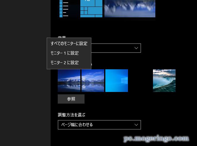 デュアルディスプレイ対応の横長の壁紙を無料でダウンロードできるWebサービス 『Dual Monitor Backgrounds』