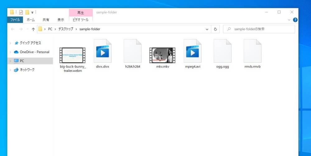 未対応の動画ファイルもサムネイル表示できるフリーソフト 『Icaros』