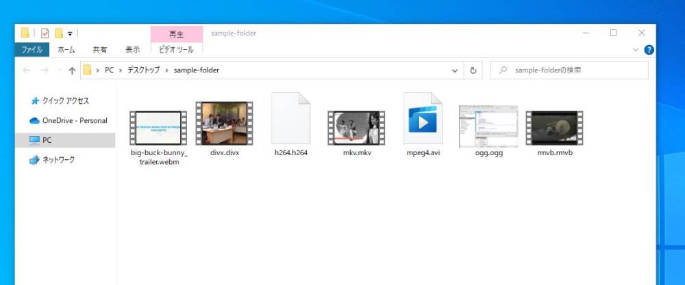 未対応の動画ファイルもサムネイル表示できるフリーソフト 『Icaros』