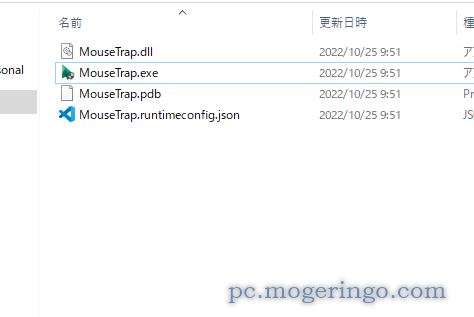 マルチモニター環境でマウスの引っかかりを解決できる便利なソフト 『MouseTrap』
