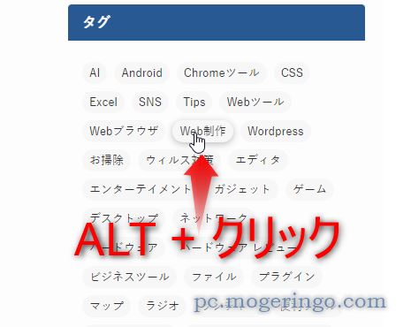 ALT+クリックだけでリンクをプレビューできる便利なChrome拡張機能 『Preview』