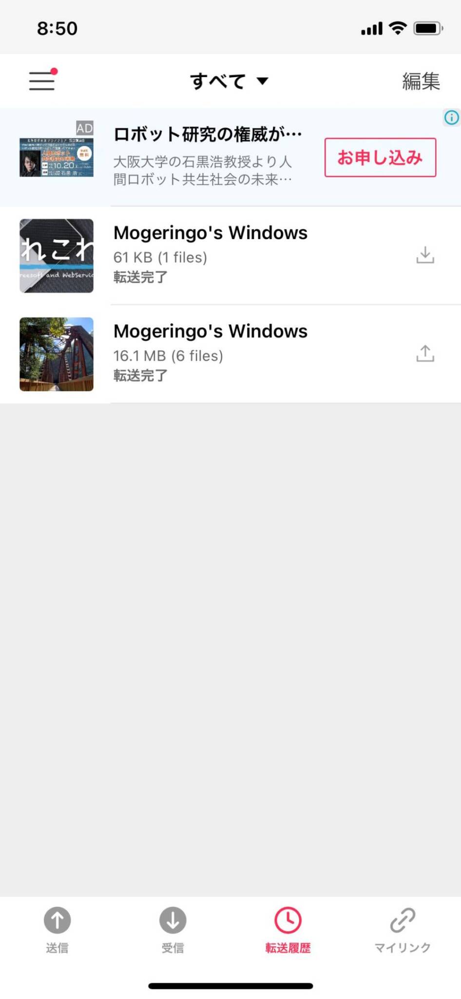  pc send anywhere pc 