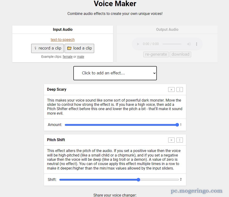 自分の声をボイスチェンジできる面白いWebサービス 『Voice Changer』