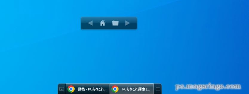 デスクトップを大幅にパワーアップ、カスタマイズできるソフト 『CairoDesktop』