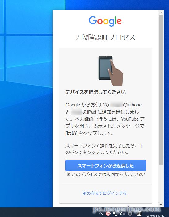 タスクトレイからGmailを表示、メール送信も可能なミニマムなアプリ 『correo』