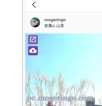 Instagramをスマホ画面で見れるChrome拡張機能 『Desktop for Instagram』
