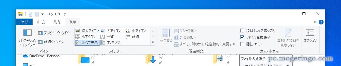 【Tips】自力でソフトを使わずExcelやWord内の画像を一括で抜き出す方法