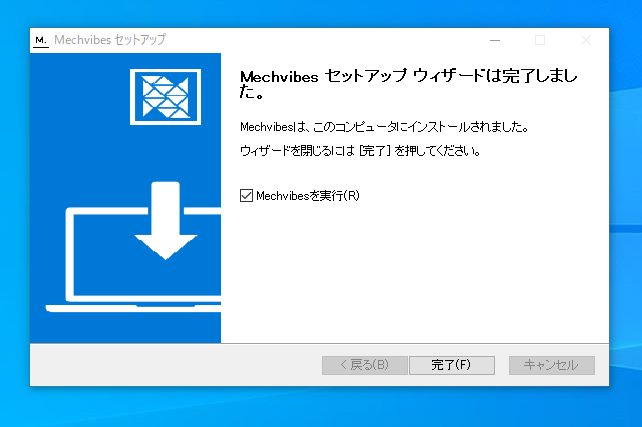 メカニカルキーボード音を楽しめる面白いソフト 『mechvibes』