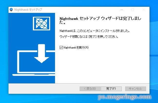 タスクトレイで操作する最高に使いやすい音楽プレイヤー 『Nighthawk』
