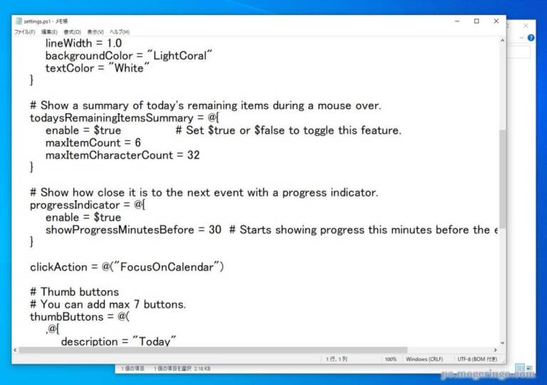 outlook-outlook-calendar-shortcut-pc
