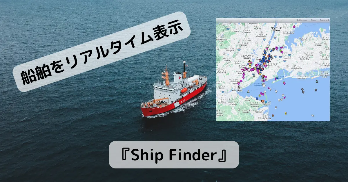 『あなたの会社の航海マップ　船出から引継ぎまでの6点チェック&アドバイス集』 尖閣に接近の中国船 4隻のうち1隻が76ミリ砲搭載(2022年11月16日