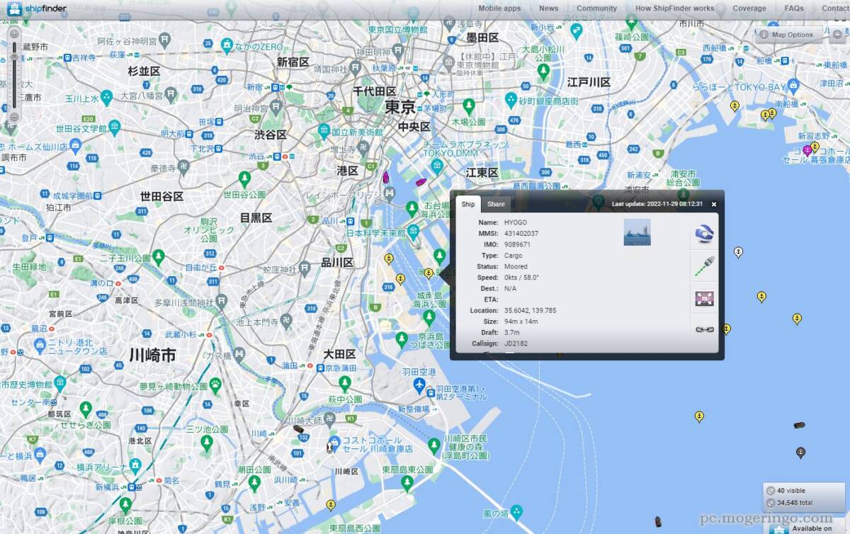 世界中の船舶の位置をリアルタイムに表示するWebサービス 『Ship Finder』