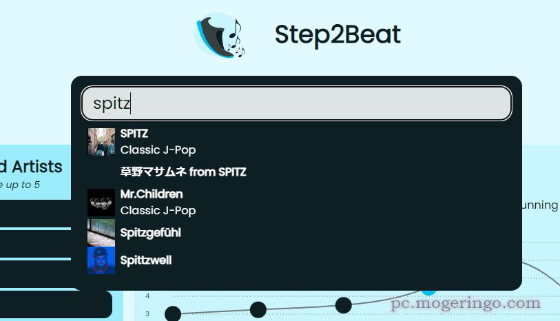 ワークアウトから音楽プレイリストを作成するWebサービス 『Step2Beat』