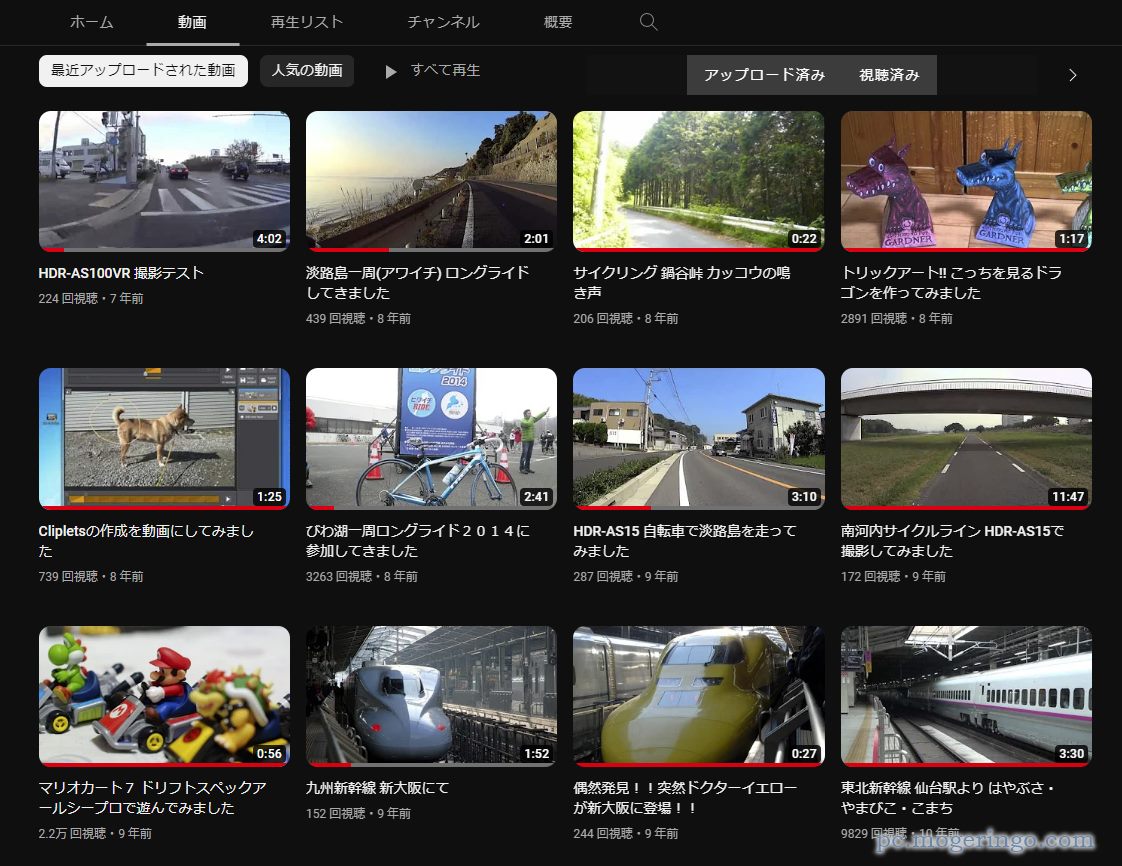 Youtubeのサムネイルに騙されない!! サムネイルを動画画面にするChrome拡張機能 『Clickbait Remover for YouTube』