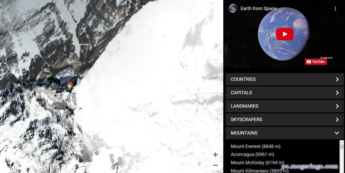 世界一高いタワーや山、世界中のランドマークなどGoogleEarthで見れるWebサービス 『Earth 3D Map』