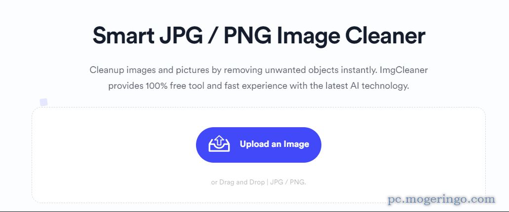 AI活用で写真から不要なモノを消し去るWebサービス 『ImgCleaner』