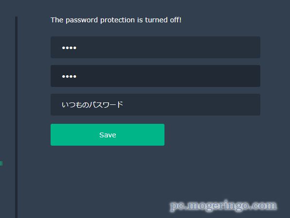 Chromeをパスワードでロックできる安心な拡張機能 『LockPW』