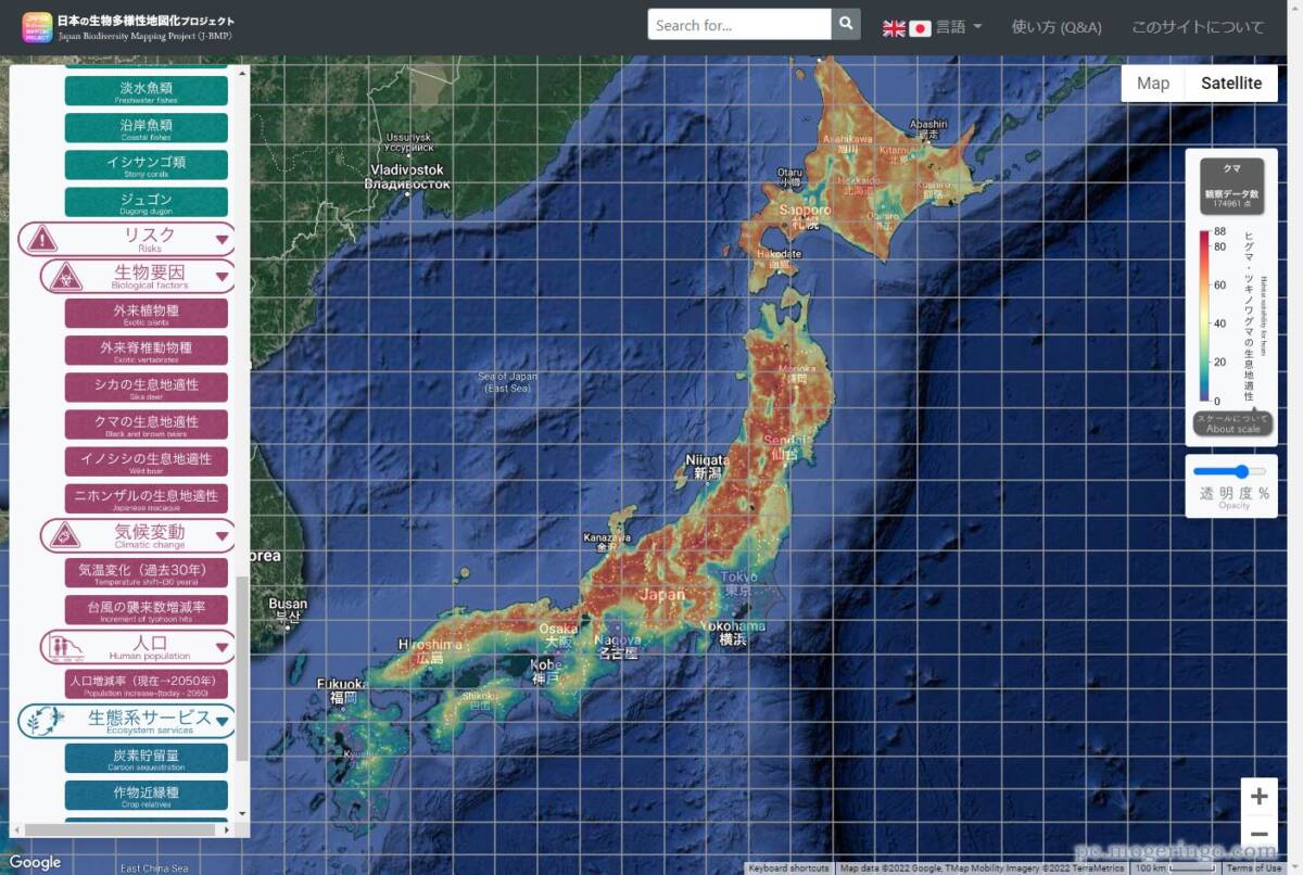 日本の動植物の生息域や様々なデータをマップ上で見れるWebサービス 『日本の生物多様性地図化プロジェクト』