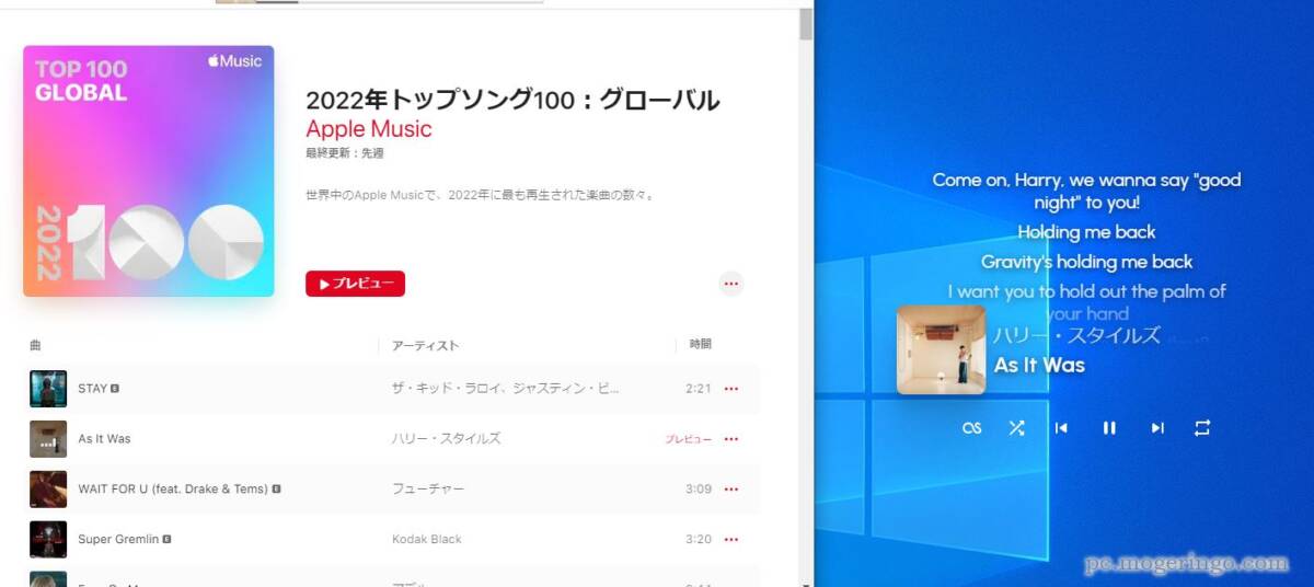 カッコいいぞ!! デスクトップにYoutubeやSpotify楽曲や歌詞を表示するソフト 『Sunamu』