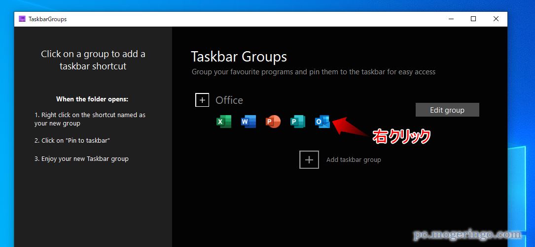 タスクバーに美しくアイコンを並べて起動できるランチャーソフト 『Taskbar Groups』