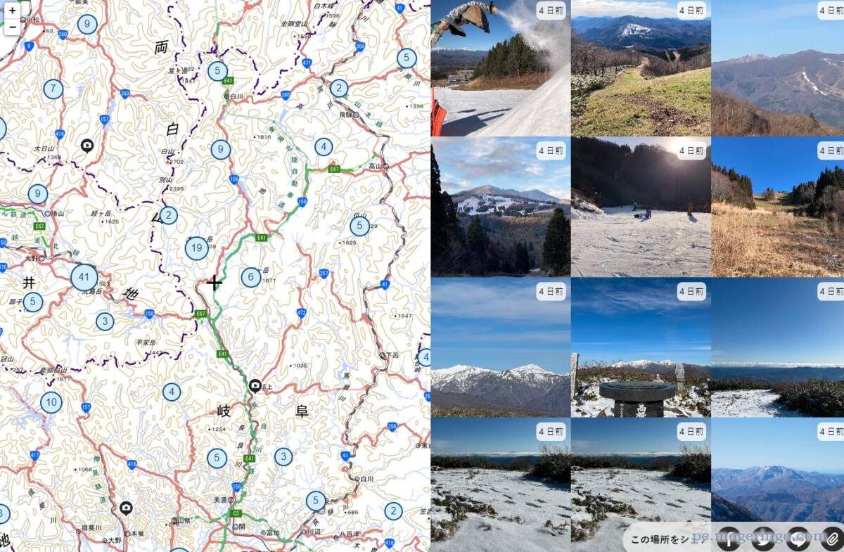 リアルタイムな山の積雪情報を見る事ができるWebサービス 『リアルタイム積雪モニター』
