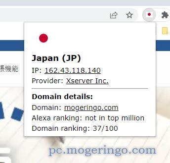 フィッシング詐欺を防げるかも!! 開いたサイトの国を教えてくれるChrome拡張機能 『IP Domain Country Flag』