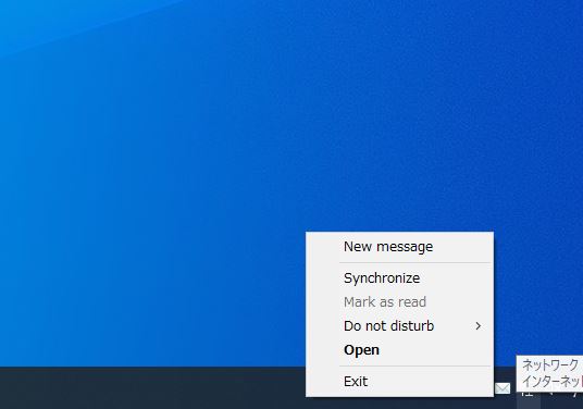 Gmailのメール受信通知を教えてくれるソフト 『Inbox-Notifier』