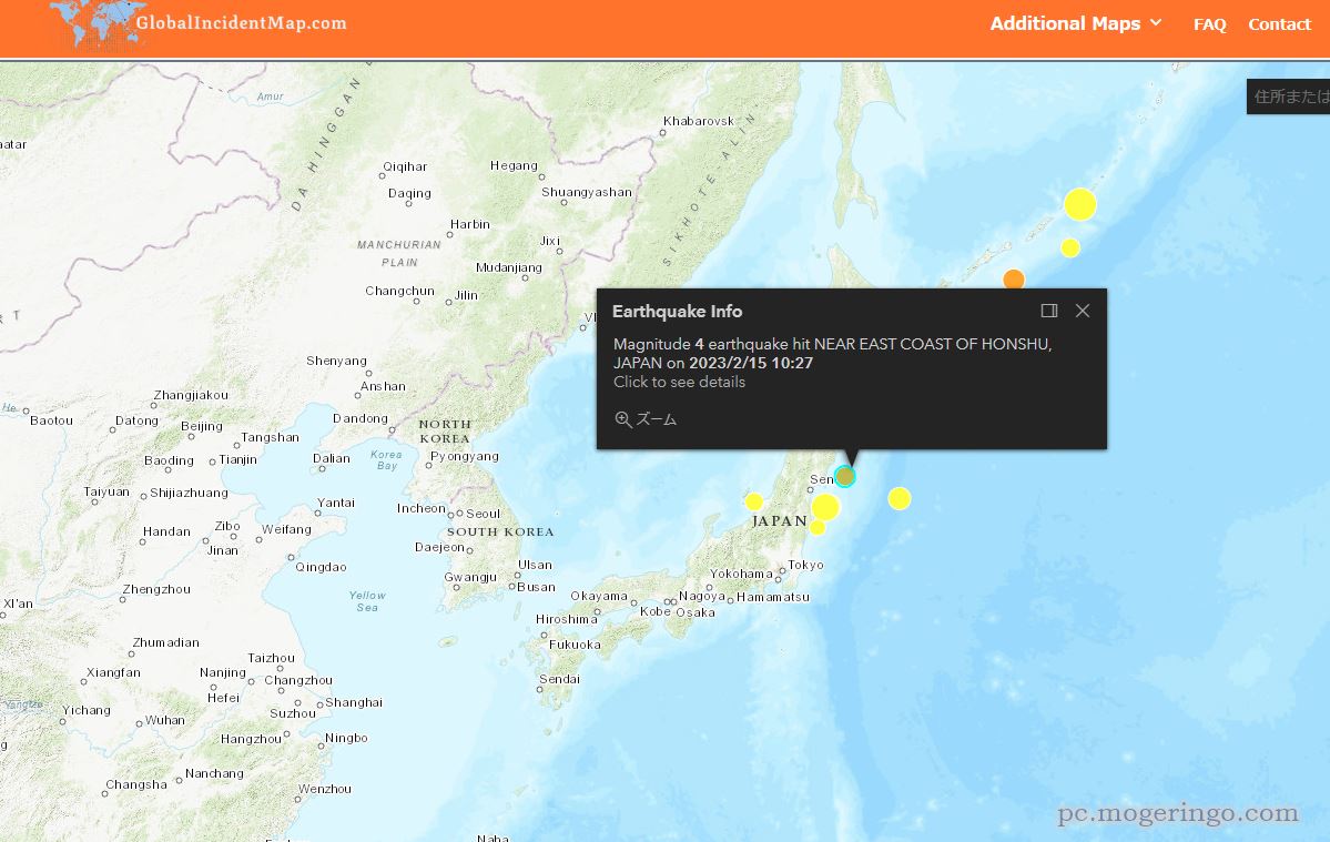 過去72時間の世界中の地震をマッピングするWebサービス 『GlobalIncidentMap』