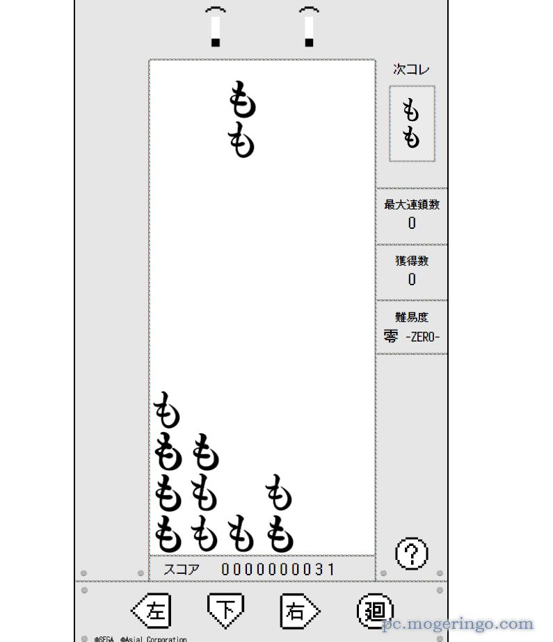 同じ文字書体、フォントを繋げて消していくパズルゲーム 『Absolute Font 零』