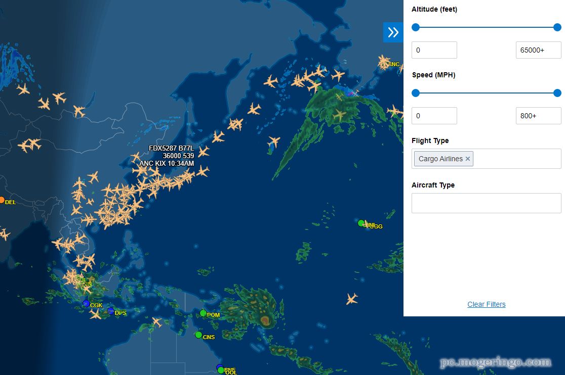 リアルタイムに世界中の飛行機を表示するWebサービス 『FlightAware』