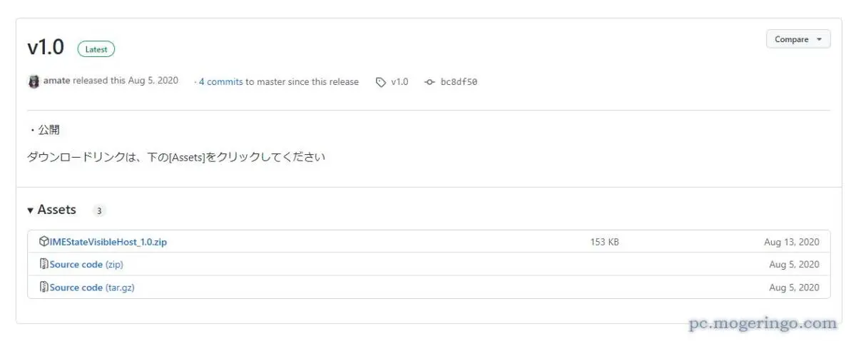 IMEの入力状態が見える!! 入力ミスが無くなるChrome拡張機能 『IME State Visible』