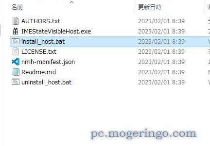 IMEの入力状態が見える!! 入力ミスが無くなるChrome拡張機能 『IME State Visible』