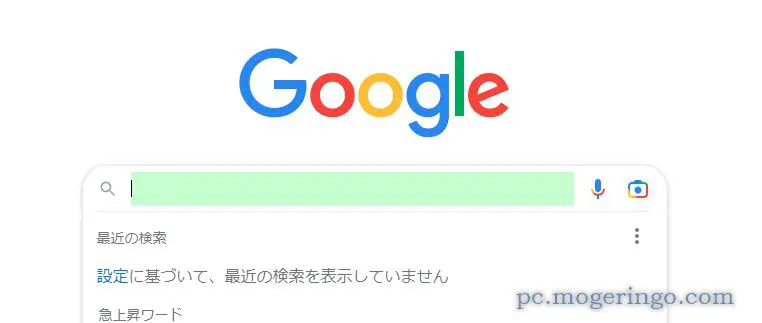 IMEの入力状態が見える!! 入力ミスが無くなるChrome拡張機能 『IME State Visible』