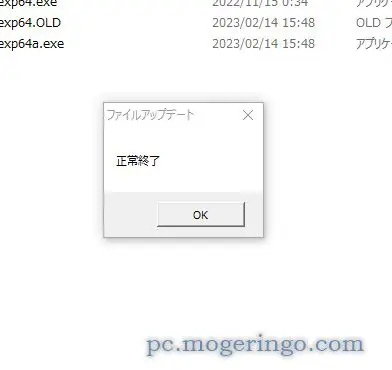 PC上級者向け!! Windowsのプロセスを詳細に解析できるソフト 『Process Explorer』
